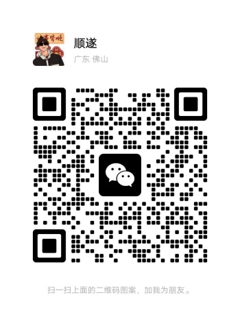 微信二维码